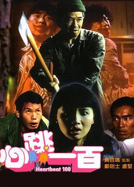 国产破处在线