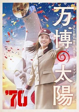 东北往事郭燕是实战吗