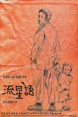 不伦情事的味道