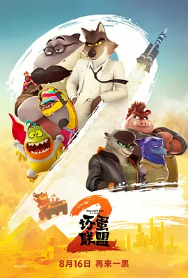 微星主板神光同步软件