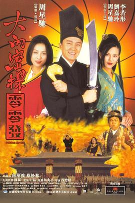 欧美日韩国产人成在线观看