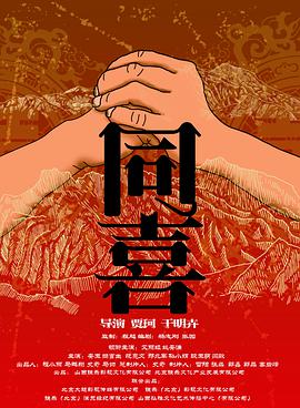 天天影视欲香欲色成人网