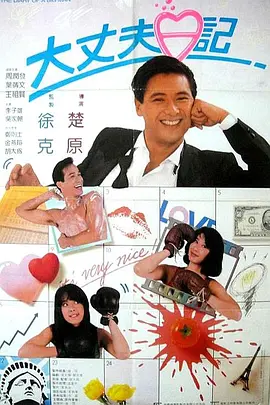 国产精品一级电影