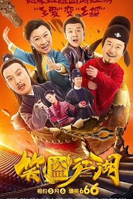 看片午夜