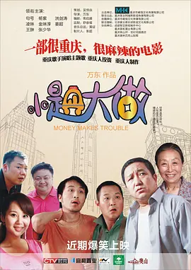 非常想做