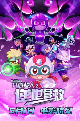 午夜国产小视频