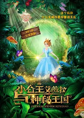 室友叫香蕉ktv张健石鹏亮