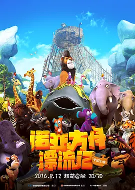 日本高新1区2区3区