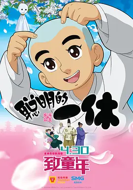 午夜日韩一区二区三区在线观看