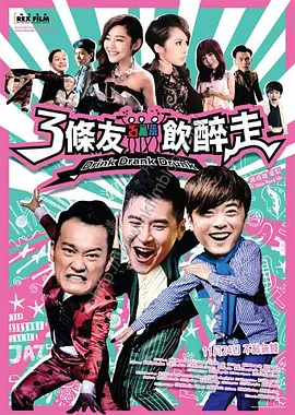 在线播放一区二区三区