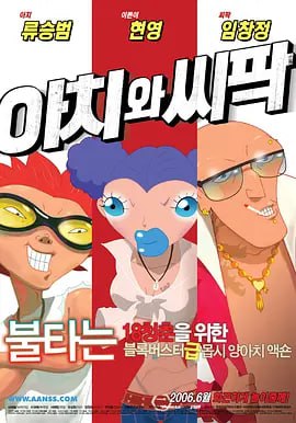 女人:经典世纪之战