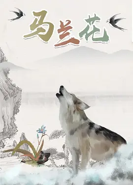 隔壁的帅哥