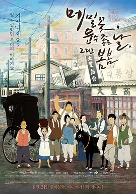 亚洲免费大片