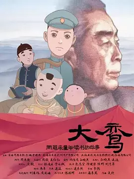 久久久久久久国产