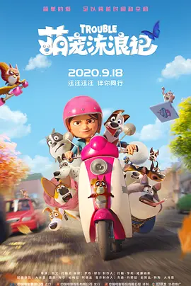 国产精品一区二区a