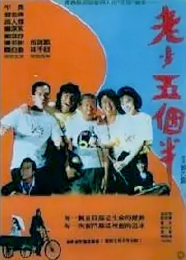 男的操女的在线观看
