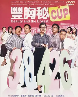 瘦子探花