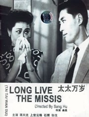 日本视频h