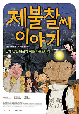 欧美日韩精品一区视频