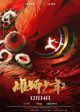 欧美日韩精品高清一区二区