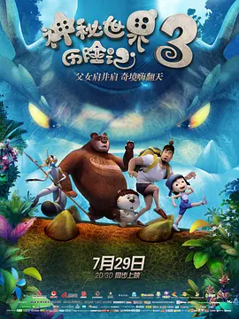 无聊的人