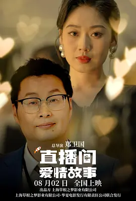 抬起腿挺进嫦娥湿润的花苞