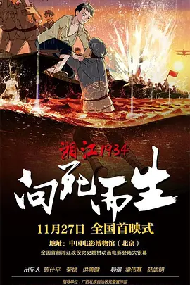成人精品视频一区二区在线
