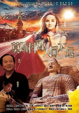 黄色影视大全