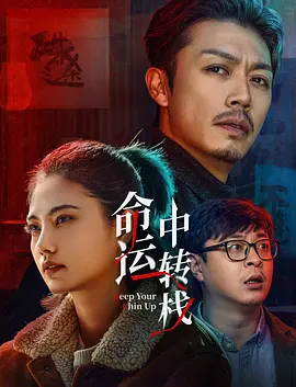 甜点情人