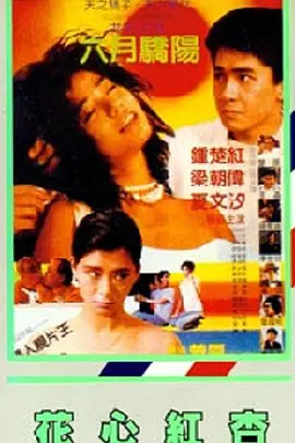 日本特黄aaaaaaa大片