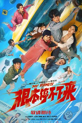 新人模特儿