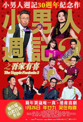 中文字幕在线播放