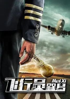 我们的bit子