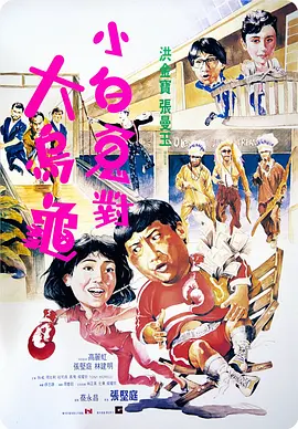 99国产小视频