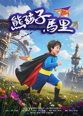 国产亚洲欧洲日韩综合v