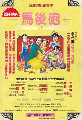 99超级碰碰成人香蕉网