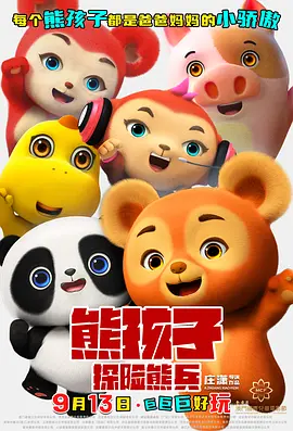 冢本监制
