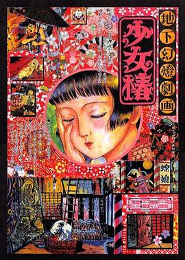 日韩成人免费