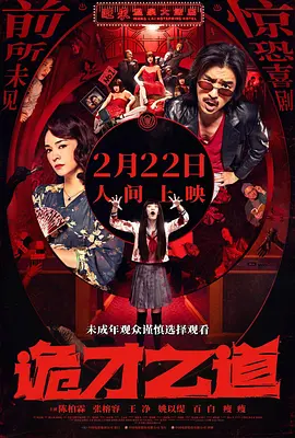 国产精品一区二区三区高清在线