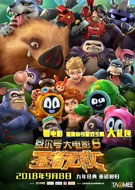 国产区最新