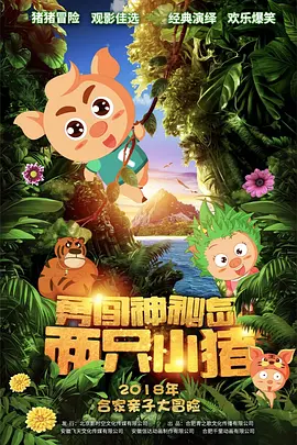 鼠式重坦真实图片