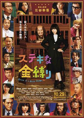 30多岁的小妈
