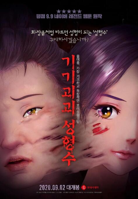 蜜臀91精品一区二区三区