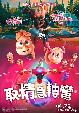 欧美日韩性大片