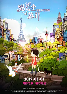 谎言和性爱