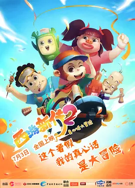 19禁