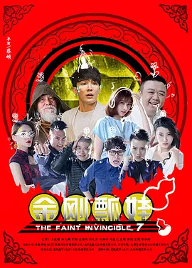 久久精品综合视频