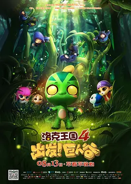 被偷拍的快乐