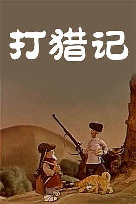 国产a级三级三级三级中国