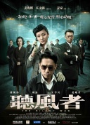 男人日女人阴道视频